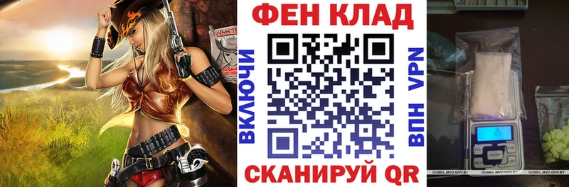 даркнет Telegram blacksprut вход Городище наркота Амфетамин 98%