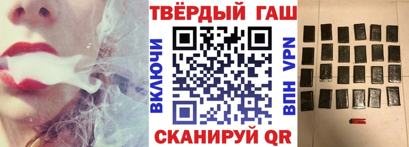 ОМГ ОМГ маркетплейс Городище Гашиш ice o lator