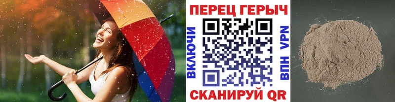 ГЕРОИН герыч  купить наркотик  Городище 