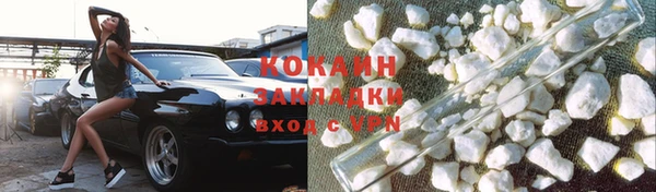 мяу мяу мука Балахна