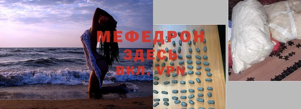 герыч Балабаново