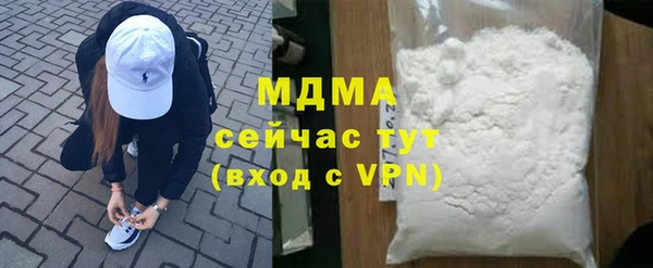 мяу мяу мука Балахна