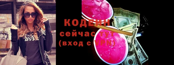 PSILOCYBIN Баксан