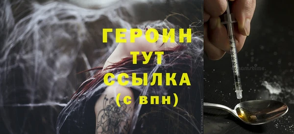 PSILOCYBIN Баксан