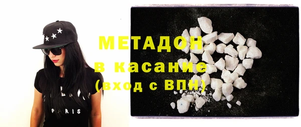 мяу мяу мука Балахна