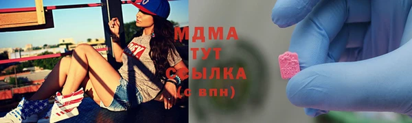 мяу мяу мука Балахна