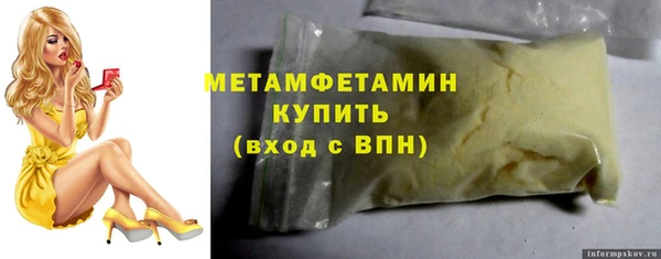 PSILOCYBIN Баксан