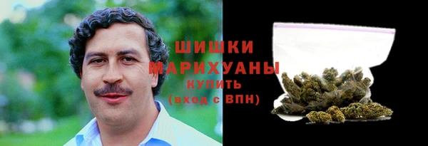 герыч Балабаново