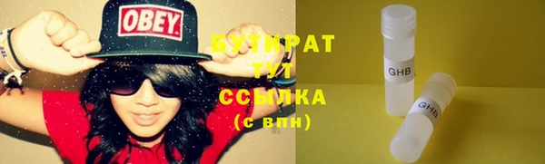 мяу мяу мука Балахна