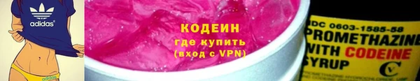 мяу мяу мука Балахна