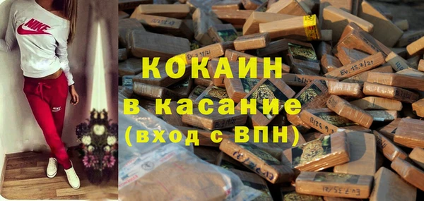 герыч Балабаново