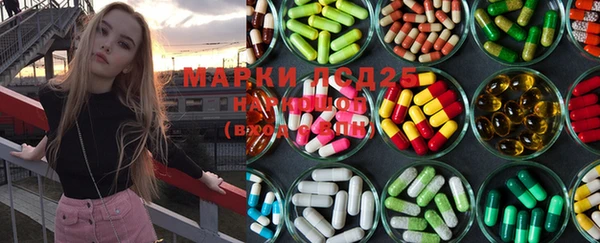 мяу мяу мука Балахна