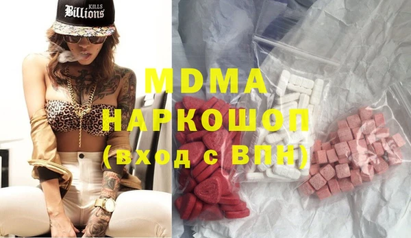 мяу мяу мука Балахна