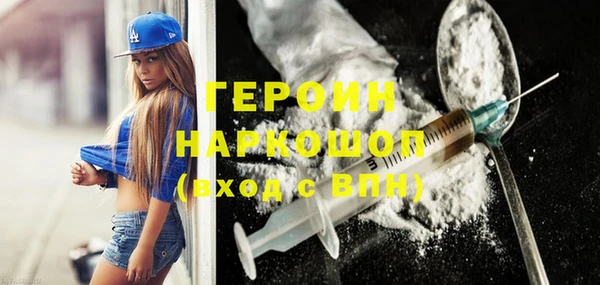 герыч Балабаново