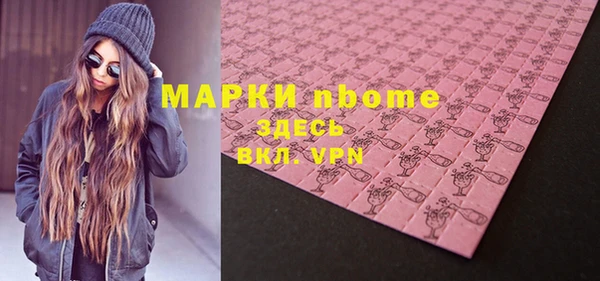 мяу мяу мука Балахна