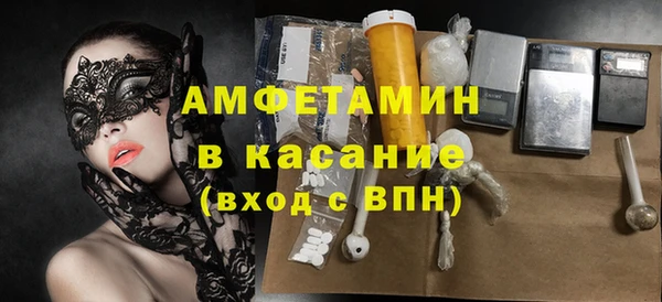 герыч Балабаново