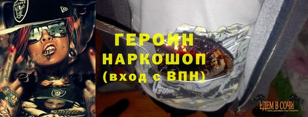 герыч Балабаново
