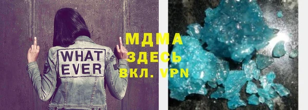 MESCALINE Новозыбков