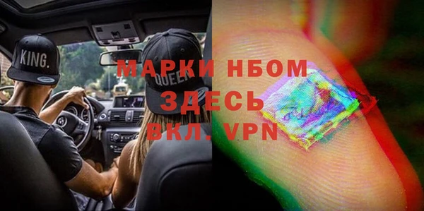 мяу мяу мука Балахна