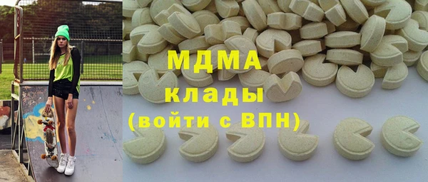 герыч Балабаново