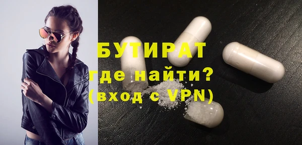 PSILOCYBIN Баксан