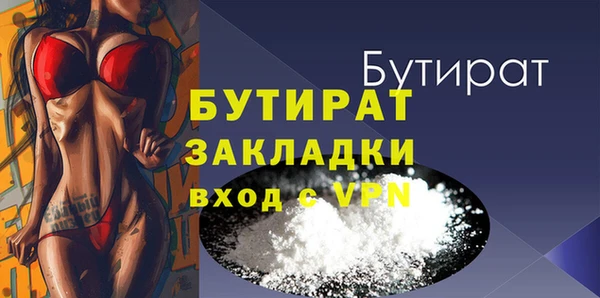 герыч Балабаново