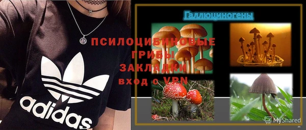герыч Балабаново