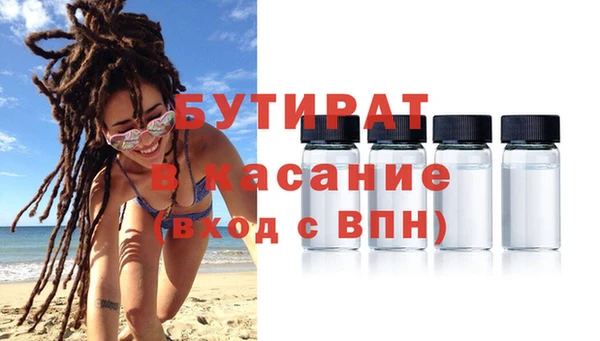 mix Новокубанск