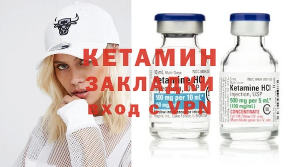 MESCALINE Новозыбков
