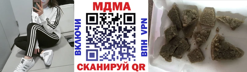 MDMA Molly  Городище 