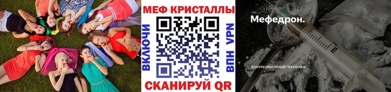 Мефедрон мука ссылка на мегу зеркало Городище