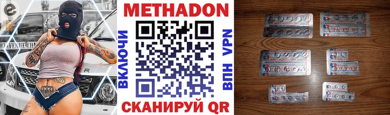гидра онион  Городище  МЕТАДОН methadone  маркетплейс клад  где можно купить наркотик 