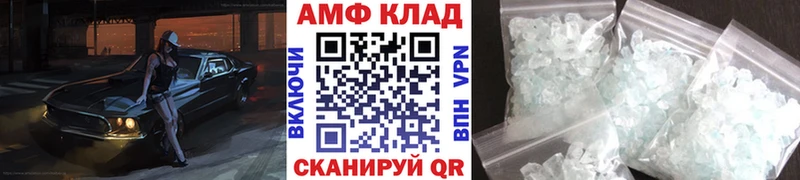 где продают наркотики  Городище  МЕТАМФЕТАМИН кристалл 