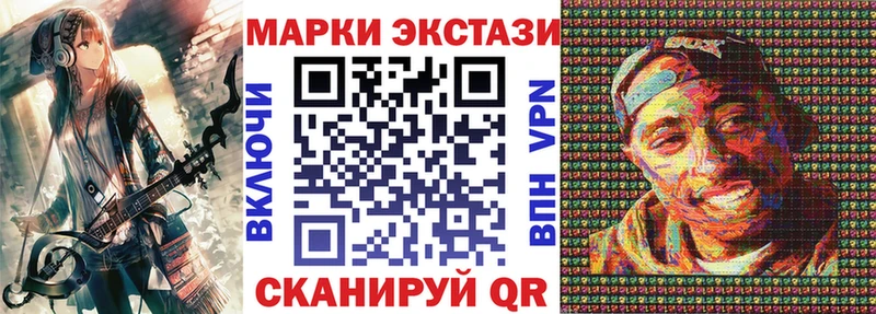 купить   Городище  Марки NBOMe 1,8мг 
