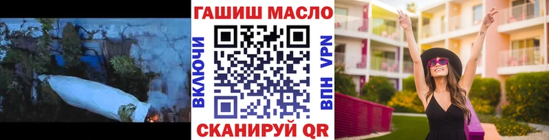 ТГК вейп с тгк  Городище 