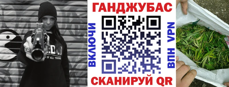 МАРИХУАНА Ganja  Городище 